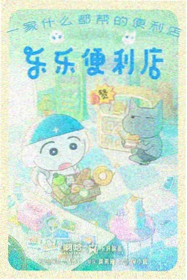 茶道大师